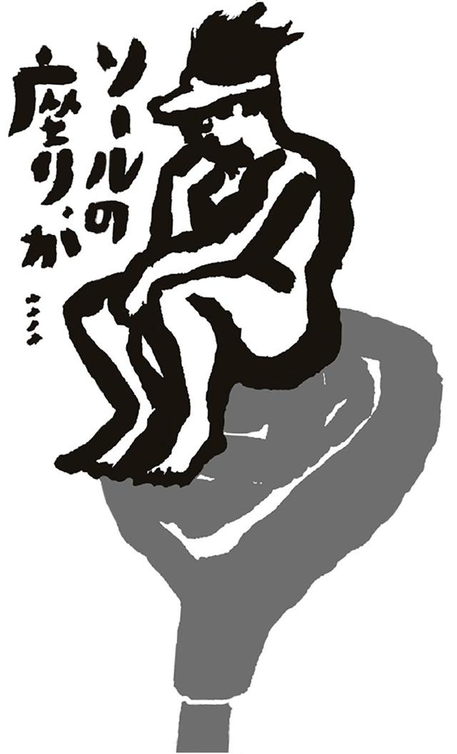 画像: 本当に変わるのは シャフトの入り方