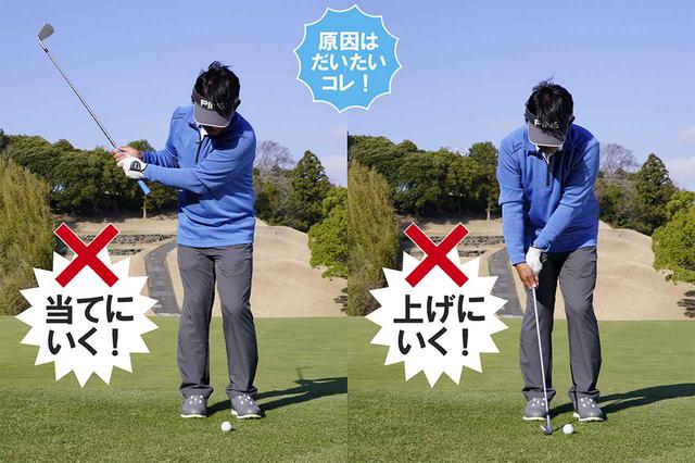 画像2: 思い当たる人は要注意! 原因はだいたいコレ