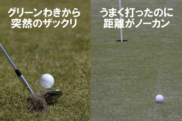 画像1: 思い当たる人は要注意! 原因はだいたいコレ