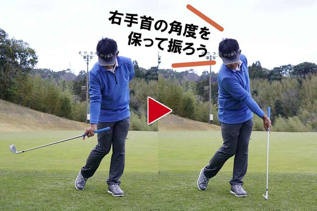 画像1: 100%左足体重で打つ!