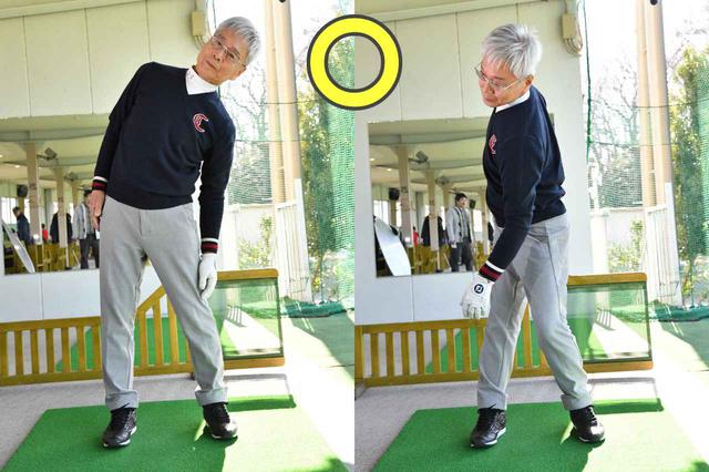 画像: 【ポイント②】 テークバックでは左わき腹を縮める