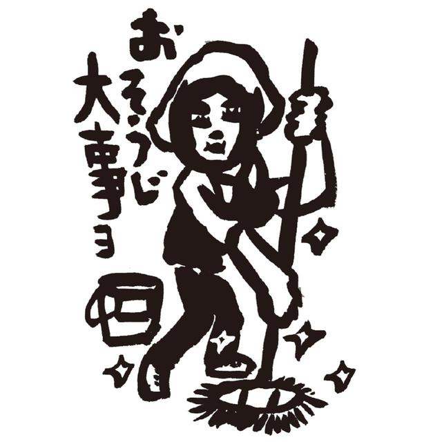 画像: クラブのお掃除は大事