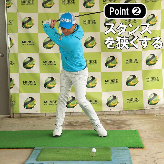 画像2: 【ティショット】いきなりダボはもう打たない! 朝イチショットが得意になる魔法のテクニック