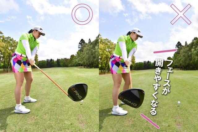 画像2: 3つの注意点
