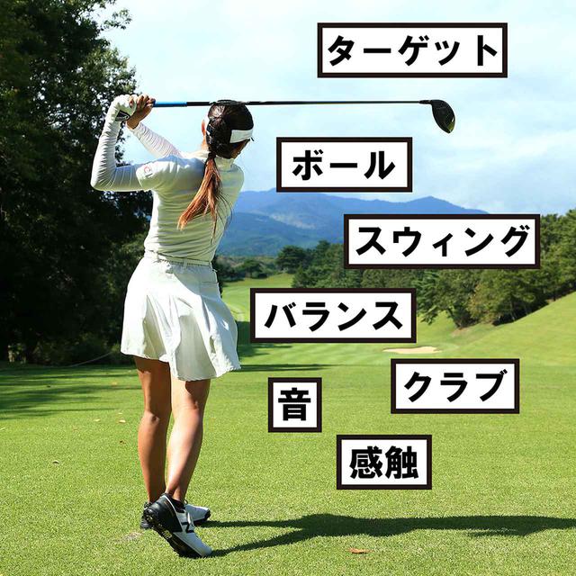画像: 【おすすめ】 集中を引き出す7つのイメージ