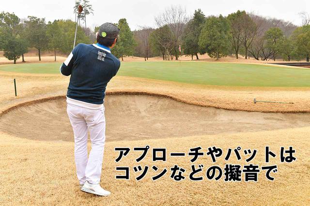 画像3: 集中モードに切り替える 3つのルーティン