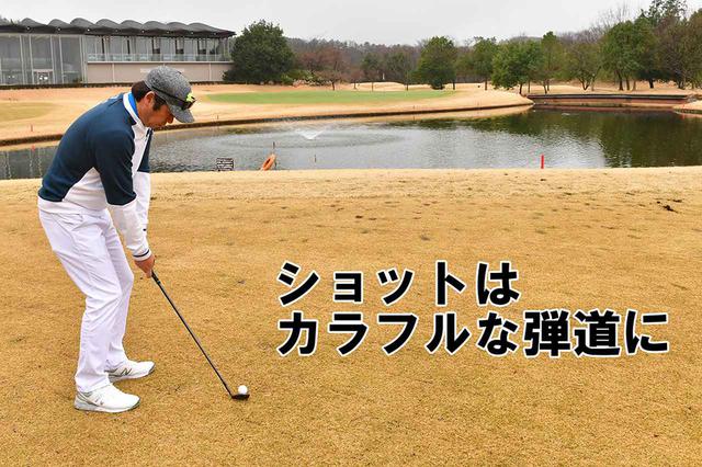 画像2: 集中モードに切り替える 3つのルーティン