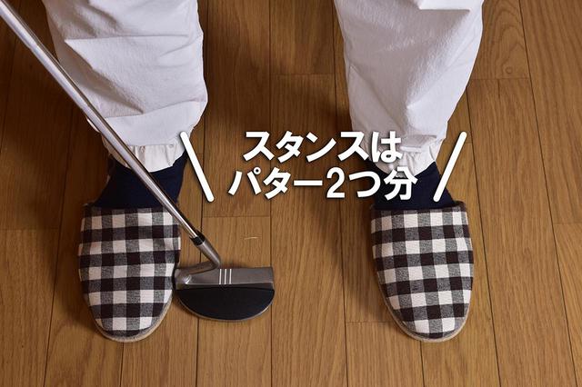 画像4: 【ステップ1】球がバラついた人へ