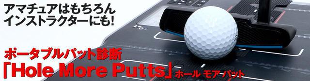 画像: golfdigest-play.jp