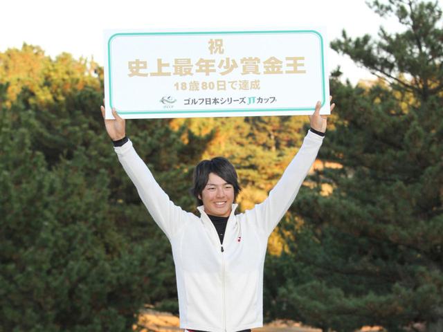 画像: 石川遼(2009年撮影)