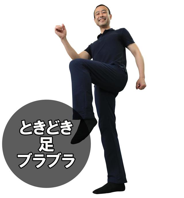 画像: 水泳の前にブラブラするようなイメージで足首から先の力を抜く。ふくらはぎがゆるみ、ひざから下の“筋ポンプ”が働き、全身の血の巡りがよくなる