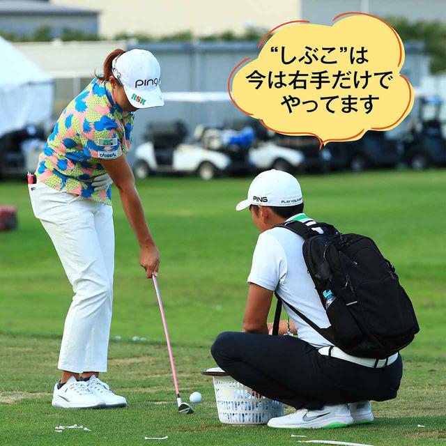 画像3: 【アプローチ】しぶこの10㍎練習法②。青木翔コーチ流、飛んで曲がらないショット力が手に入る!