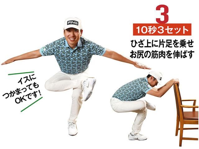 画像9: 【アプローチ】しぶこの10㍎練習法②。青木翔コーチ流、飛んで曲がらないショット力が手に入る!