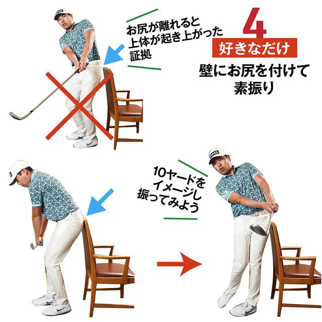 画像10: 【アプローチ】しぶこの10㍎練習法②。青木翔コーチ流、飛んで曲がらないショット力が手に入る!