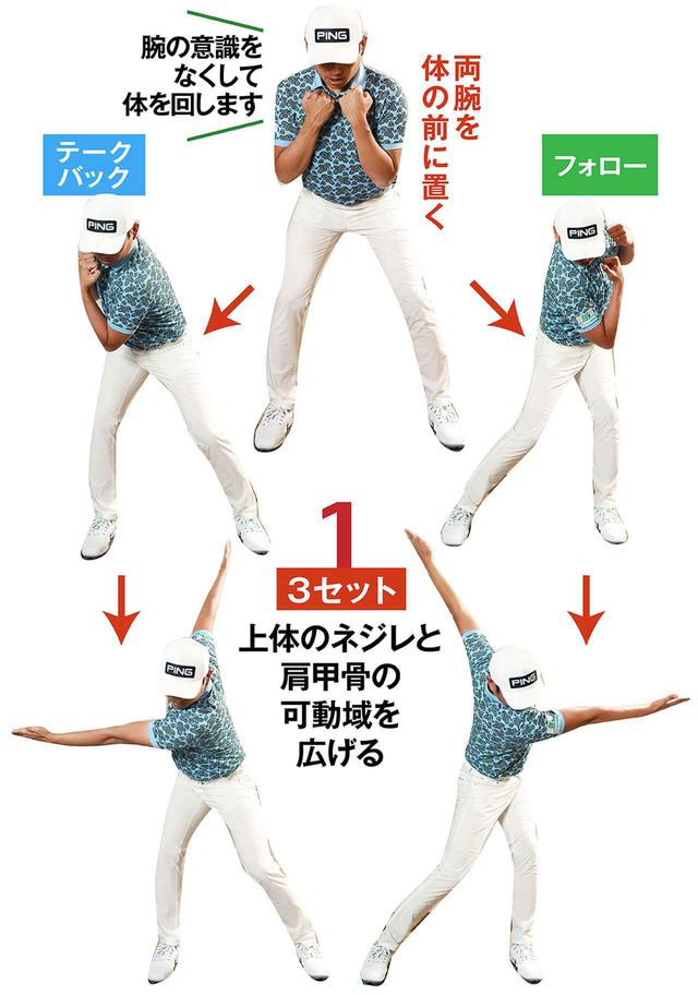 画像7: 【アプローチ】しぶこの10㍎練習法②。青木翔コーチ流、飛んで曲がらないショット力が手に入る!