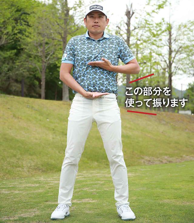 画像: みぞおちからへその辺り