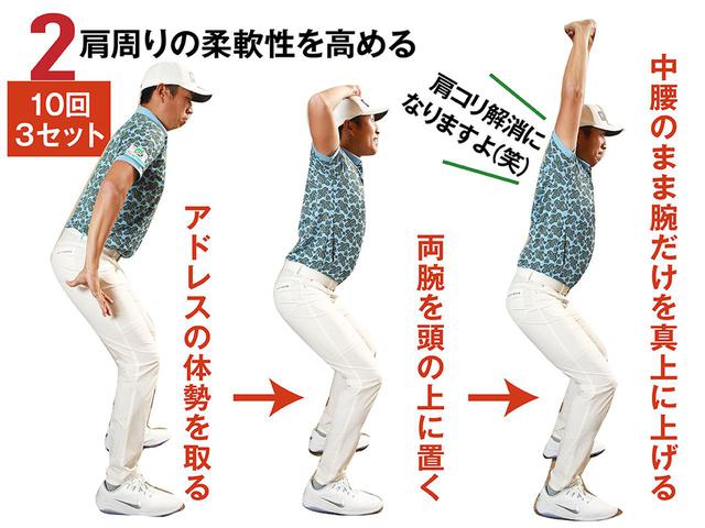 画像8: 【アプローチ】しぶこの10㍎練習法②。青木翔コーチ流、飛んで曲がらないショット力が手に入る!