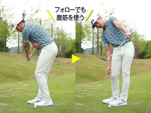 画像5: 【アプローチ】しぶこの10㍎練習法②。青木翔コーチ流、飛んで曲がらないショット力が手に入る!