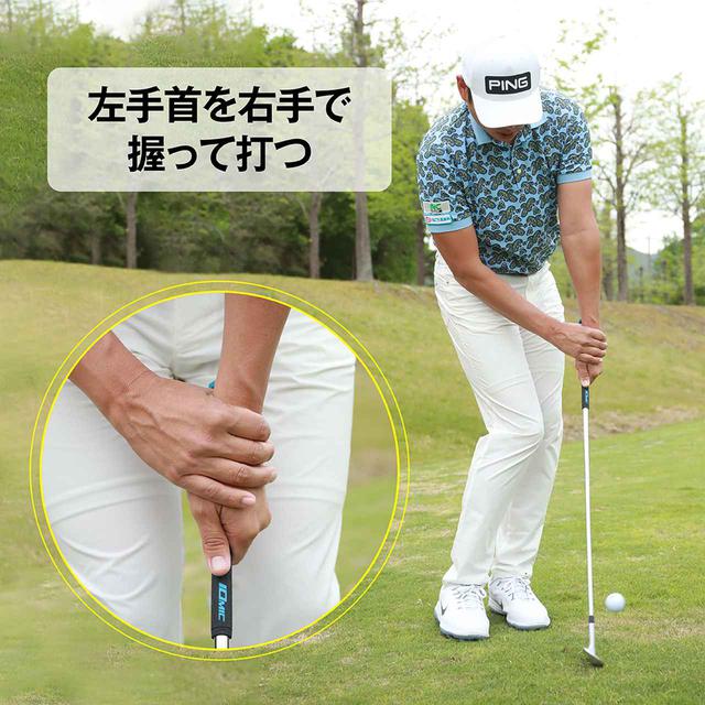 画像6: 【アプローチ】しぶこの10㍎練習法②。青木翔コーチ流、飛んで曲がらないショット力が手に入る!