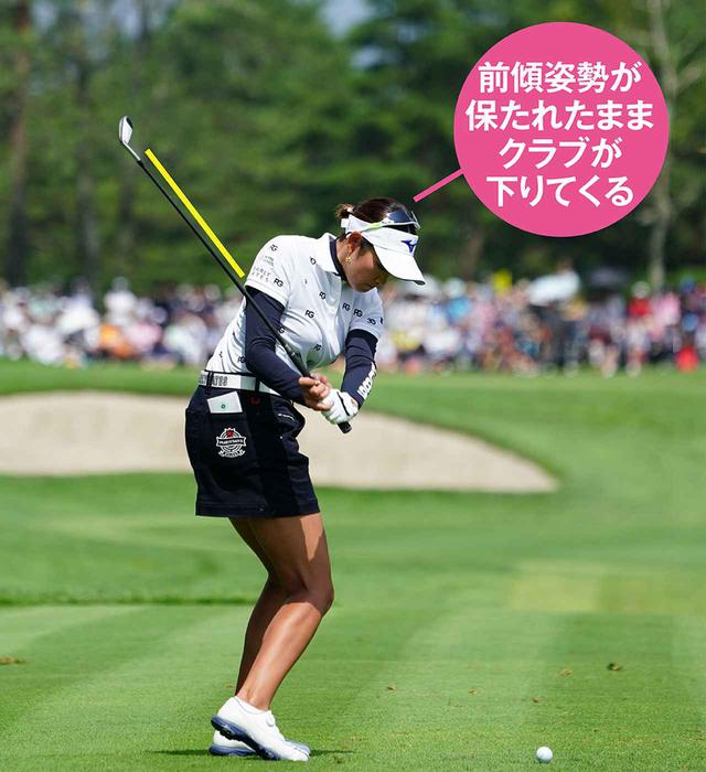 画像9: 【原英莉花】ピンの根元を狙い打ち。体の捻転を使ったゆるまないスウィングに注目!