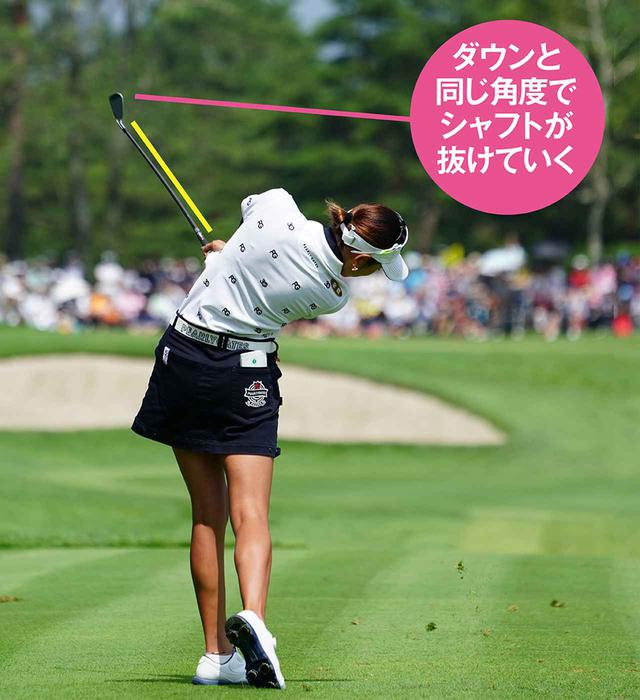 画像11: 【原英莉花】ピンの根元を狙い打ち。体の捻転を使ったゆるまないスウィングに注目!