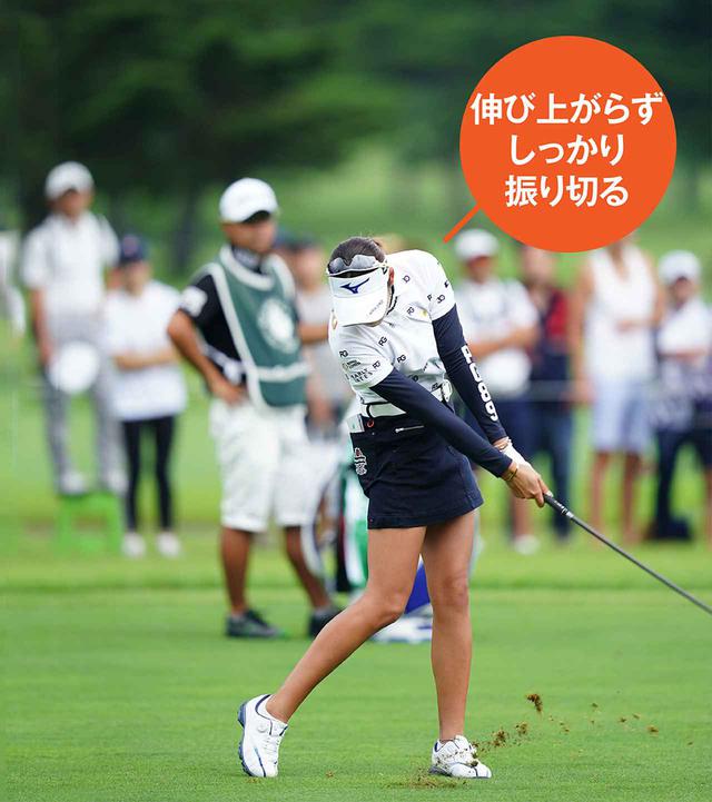 画像5: 【原英莉花】ピンの根元を狙い打ち。体の捻転を使ったゆるまないスウィングに注目!