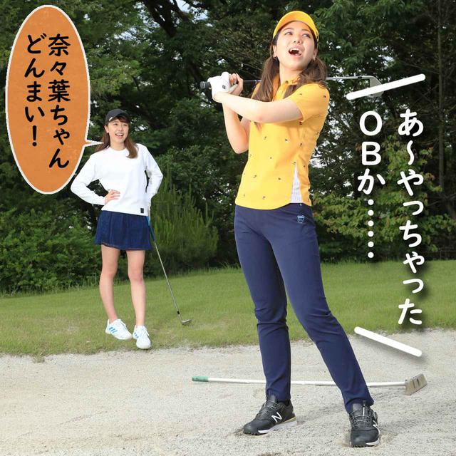 画像: 会員番号47 満石奈々葉(右)、会員番号40 萩原菜乃花(左)