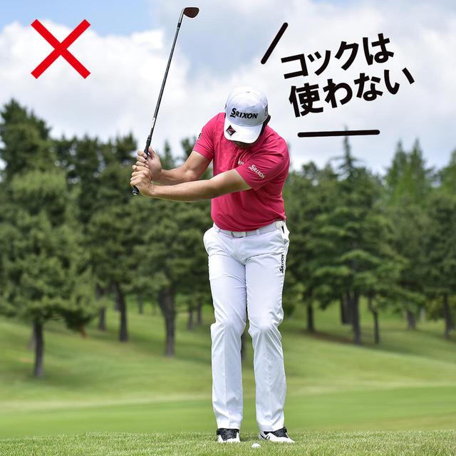 画像3: 3つのポイント