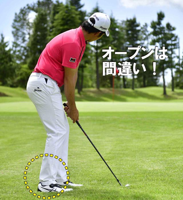 画像2: 【アプローチ】簡単に寄せられるラフからの30Y。手強いラフはフェースを開く!
