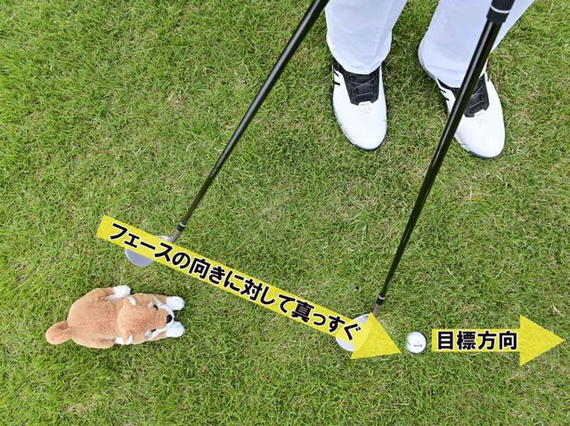画像: 目標に対してインサイド軌道 フェースの向きに対して真っすぐ上げる。フェースを開いているため、目標に対してはインサイド軌道で横振りの感覚。目標方向に対して真っすぐ上げると、カット軌道になり、芝の抵抗に負けやすい