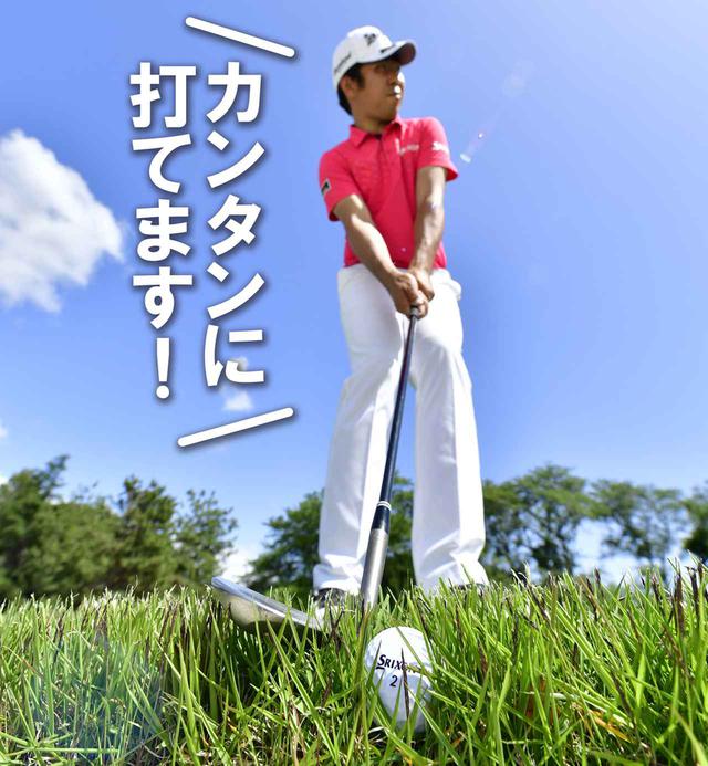 画像: まずはメリットから!