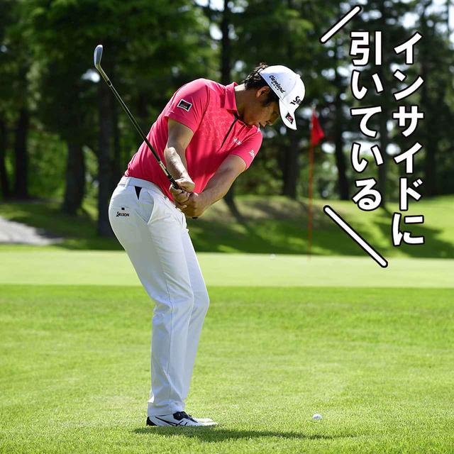 画像4: 【アプローチ】簡単に寄せられるラフからの30Y。手強いラフはフェースを開く!