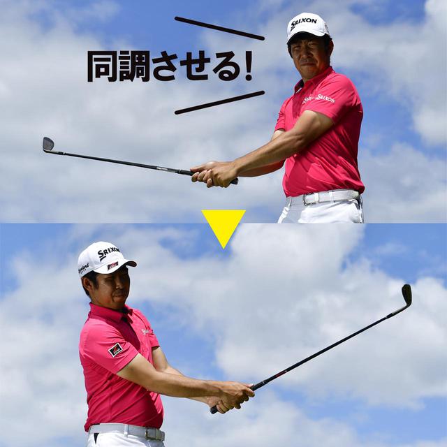 画像1: リズムを整える2つのポイント