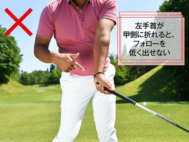 画像5: インパクトの先で速く振る3つのポイント