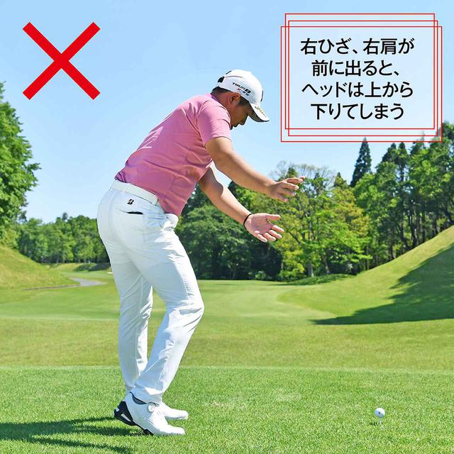 画像3: インパクトの先で速く振る3つのポイント