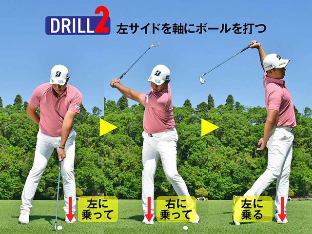 画像5: 打点が変わると 飛ばせるスピン量に!