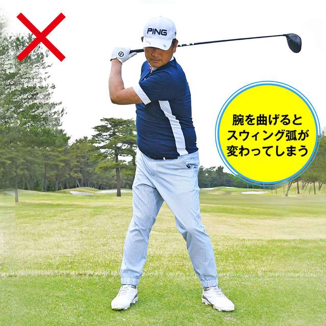 画像3: 打点が変わると 飛ばせるスピン量に!