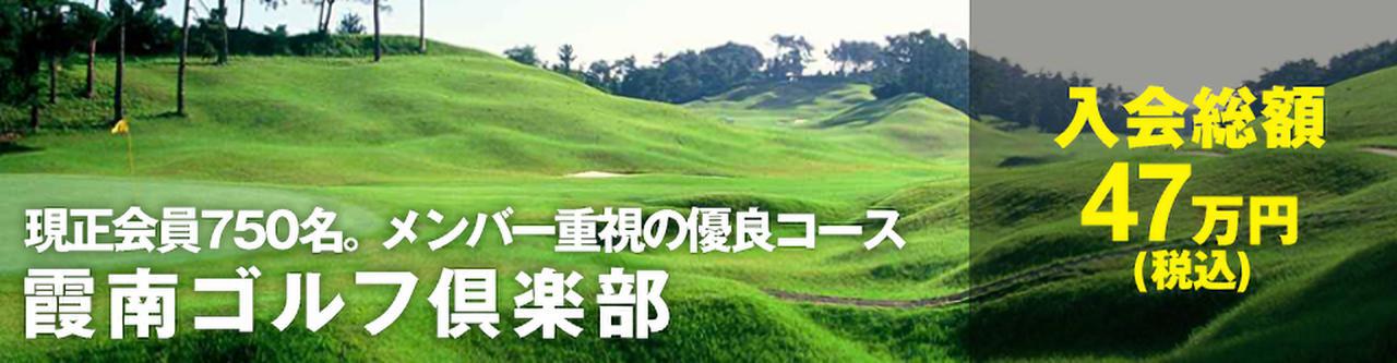 画像1: golfdigest-play.jp