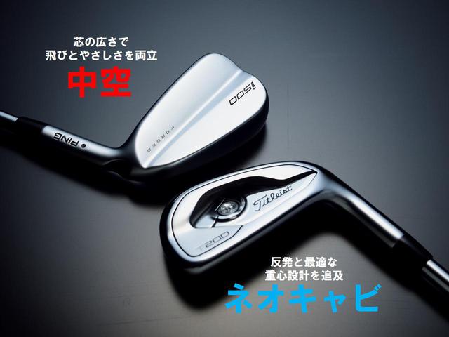 画像: 中空は明らかに打感が良くなった印象