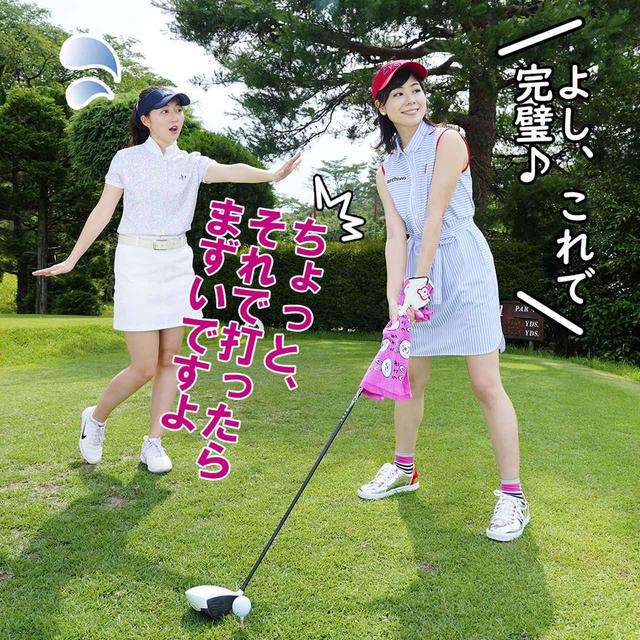 画像3: 【新ルール】手が汗でびしょびしょ。タオルを巻いてスウィングしてもいい?