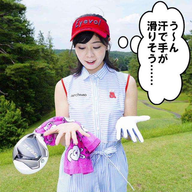 画像1: 【新ルール】手が汗でびしょびしょ。タオルを巻いてスウィングしてもいい?