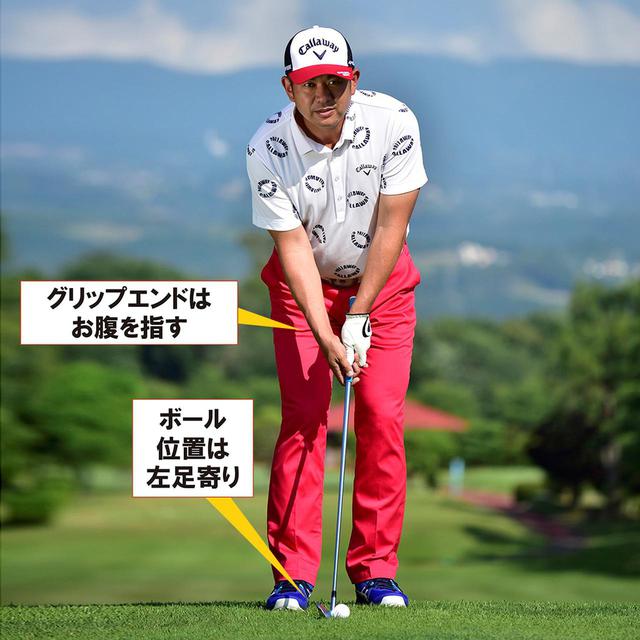 画像: クラブは7番アイアンを選択しよう!