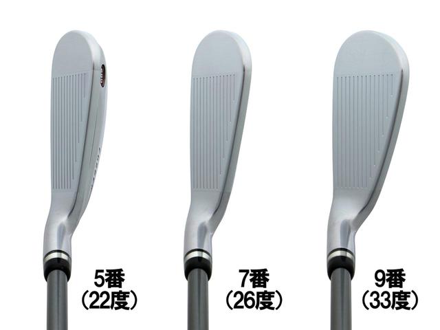 画像: 一般的な飛び系に比べトップラインが薄いのが特徴