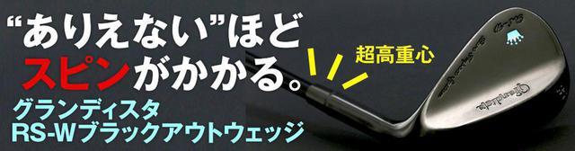 画像2: golfdigest-play.jp