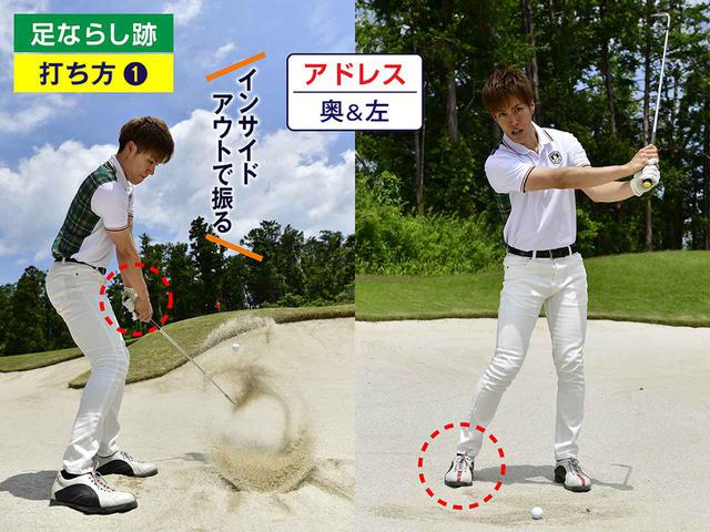 画像: 振った後も右足に体重が残るバランスで立つ