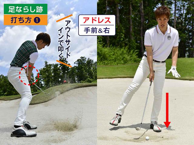 画像: 左足へしっかり体重を乗せておく
