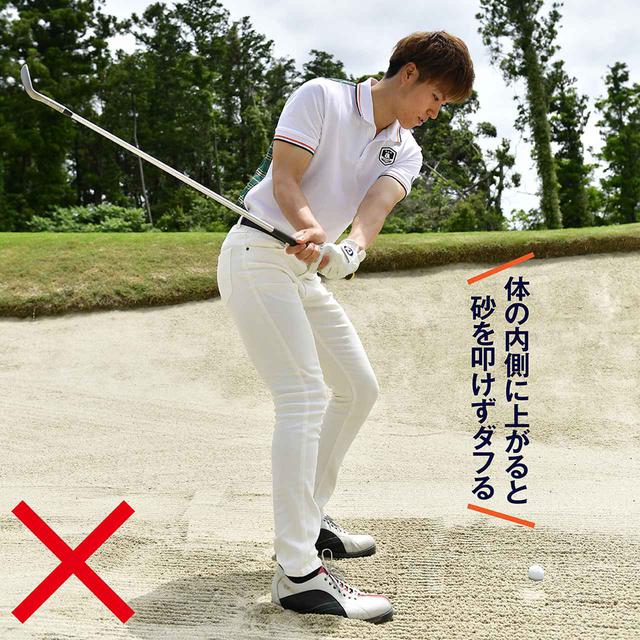 画像6: レーキ跡 状況判断