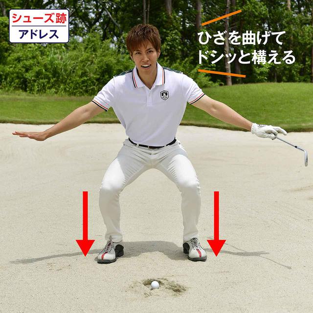 画像1: 【シューズ跡】 ヘッドを刺しえぐり出す