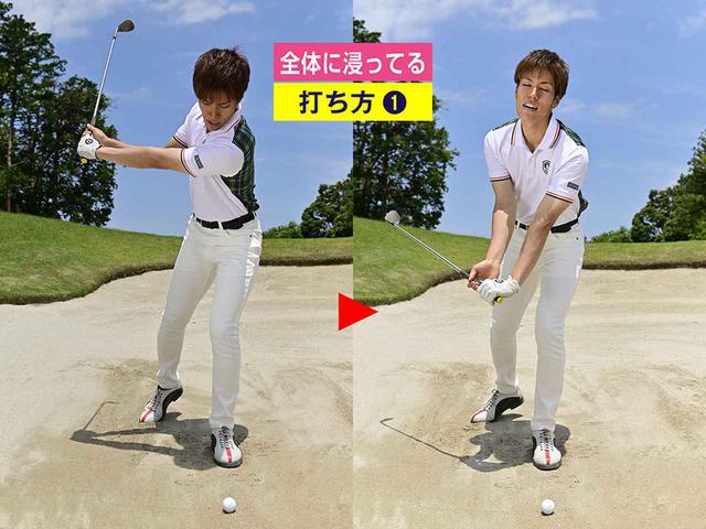 画像2: 砂全体に水が浸ってる場合