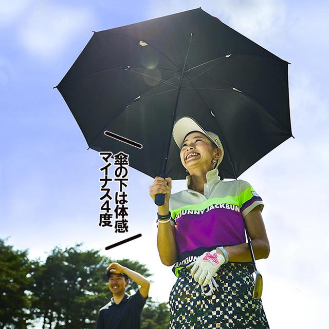 画像: まだ〝銀傘〞使ってますか